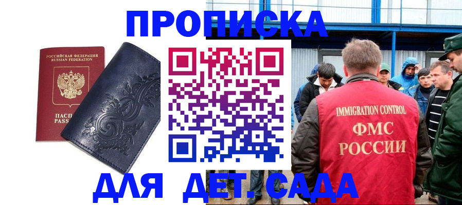найти адрес прописки в Печорах
